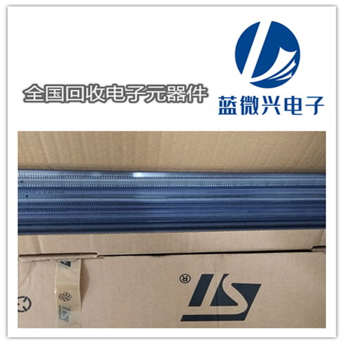 东莞樟木头传感器及集成电路批量回收服务详解